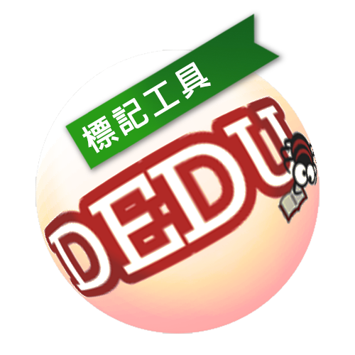 DocuSky 數位人文學術研究平台